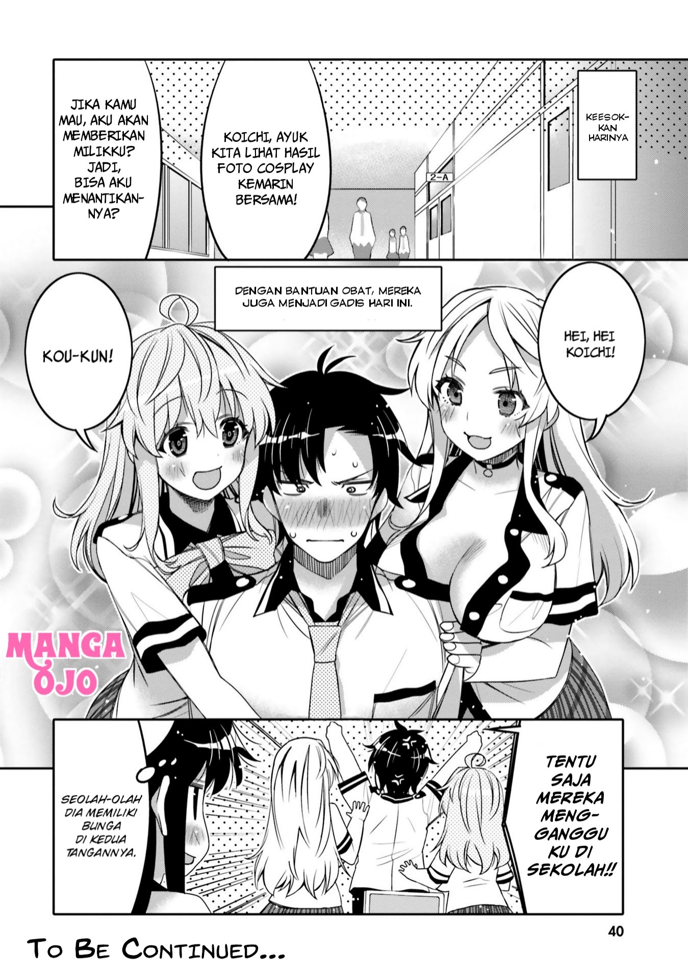 I am Worried that my Childhood Friend is too Cute! (Ore no Tomodachi ga Kawaisugite Komaru! ) chapter 8